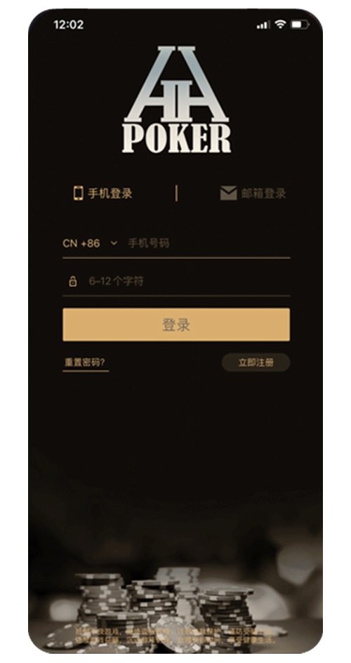 德扑圈客服支持界面
